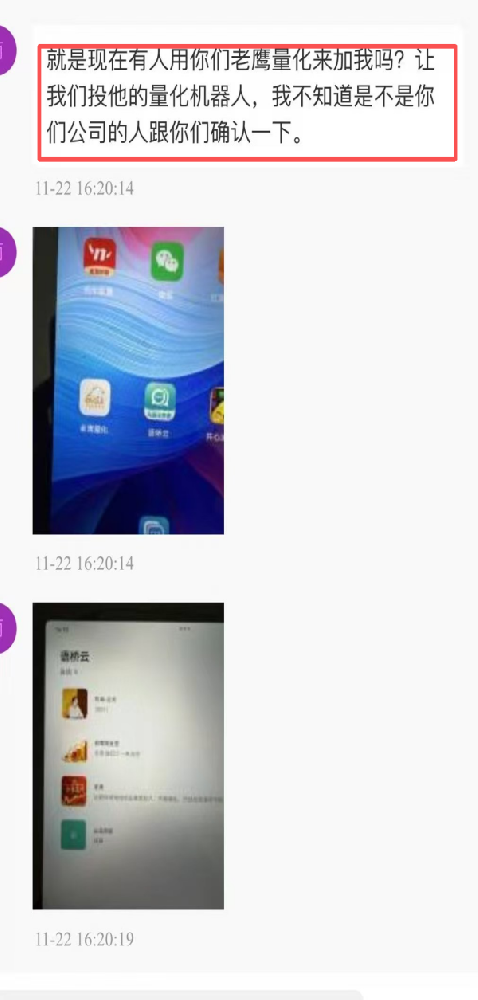 �й��ֻ��ƽ���ƽ̨